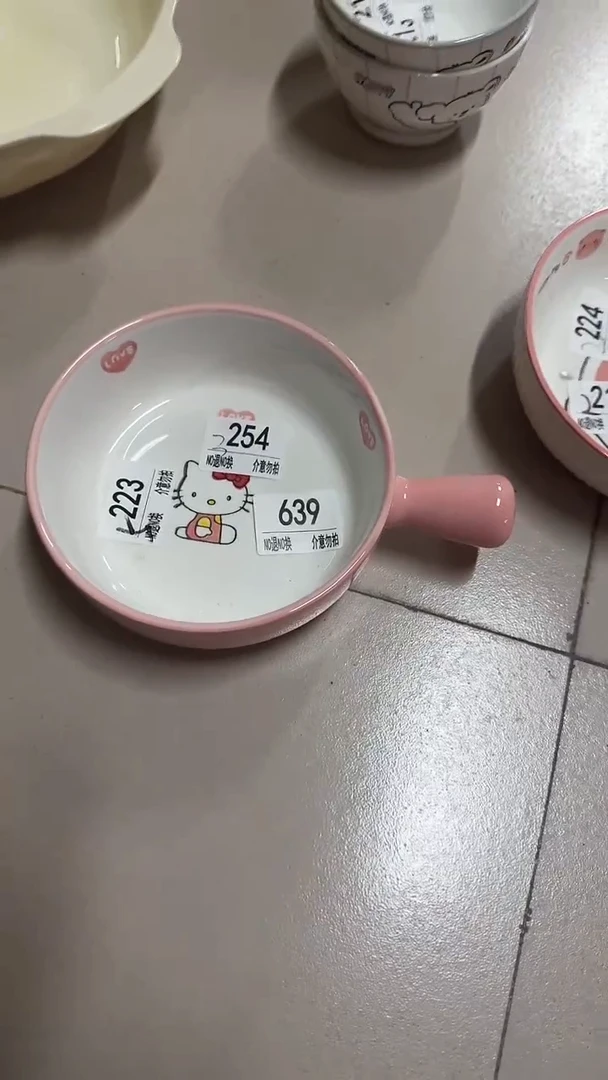 陶瓷手柄款微瑕四单包邮639