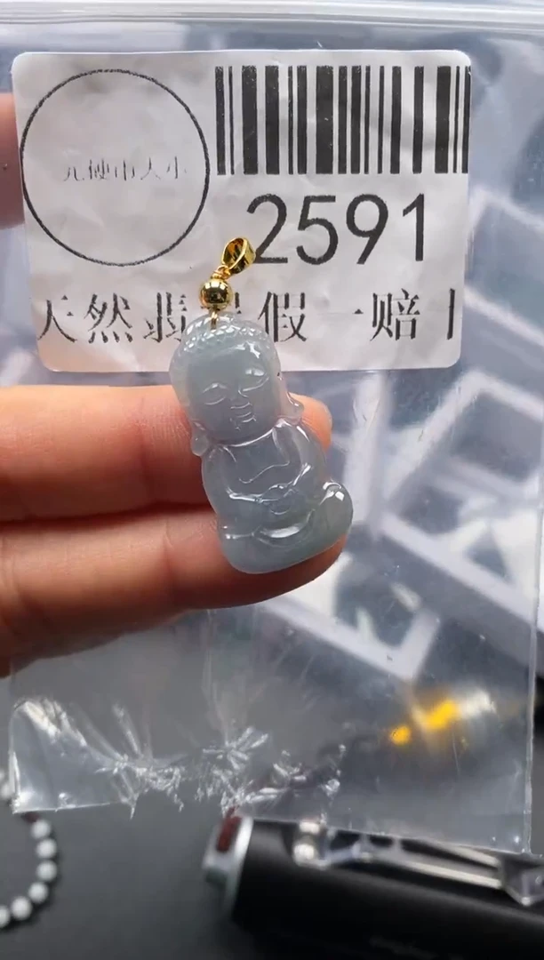 吊坠(不含链)未镶嵌翡翠2591