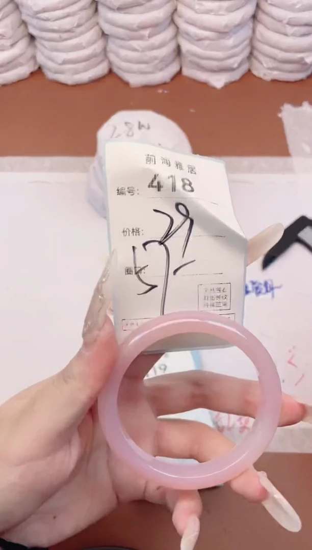 【闪购商品】玛瑙/玉髓手镯未镶嵌418