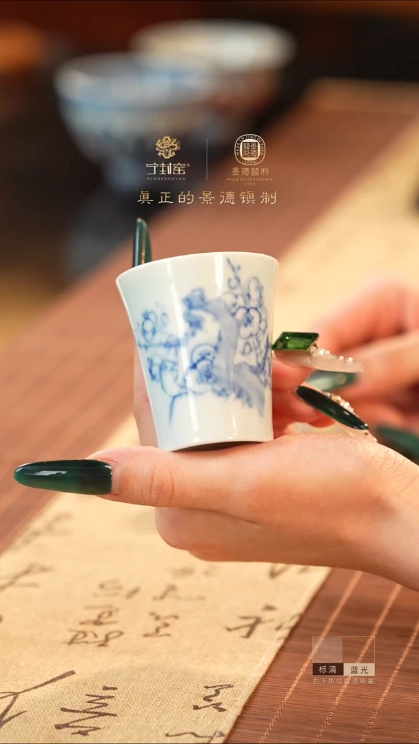 宁封窑青花柴窑杯