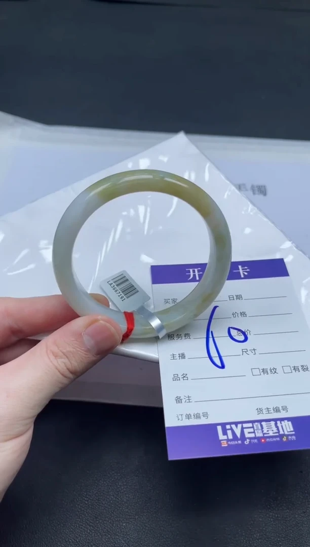 未镶嵌手镯翡翠翡翠手镯