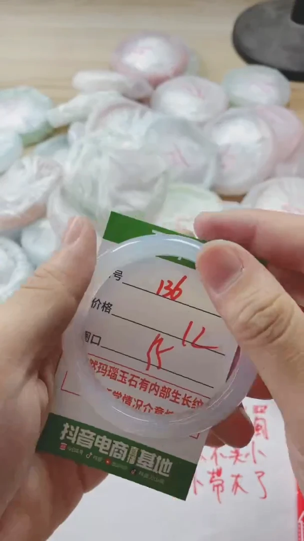 【闪购商品】玛瑙/玉髓手镯未镶嵌136