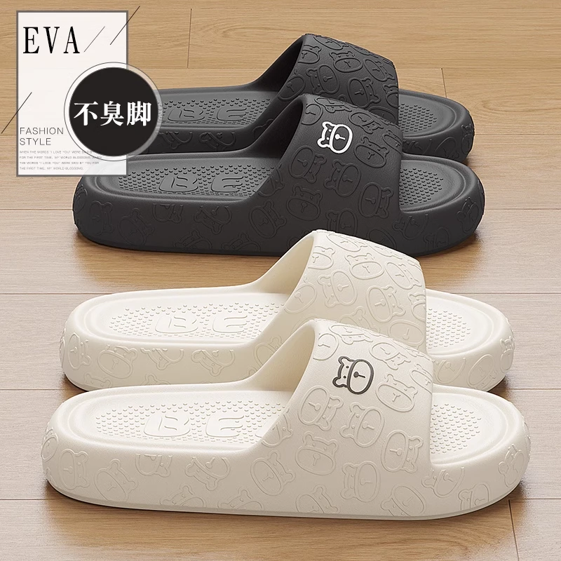 踩屎感拖鞋女士夏季外穿2025新款室内家居浴室防滑厚底eva凉拖鞋