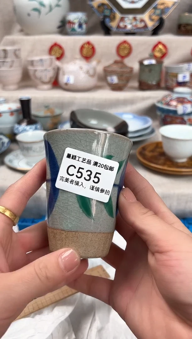 【闪购商品】535C瓷盘 餐具 默认接受微瑕下单