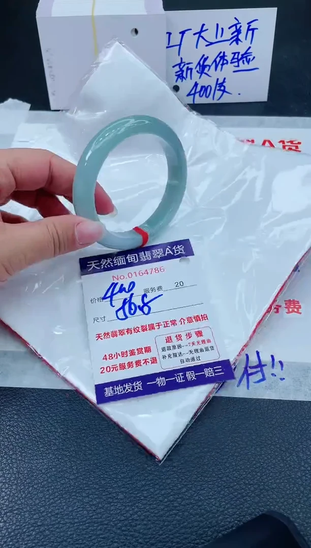 翡翠手镯未镶嵌6666666666666