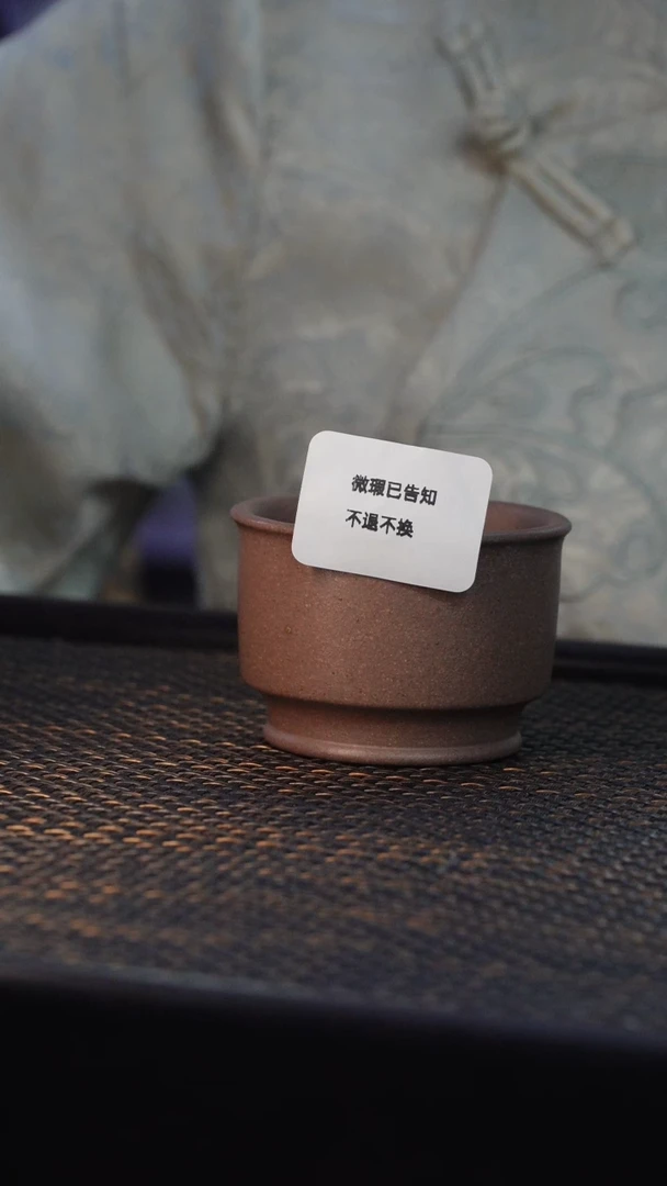 茶杯紫砂微瑕紫砂青灰接底