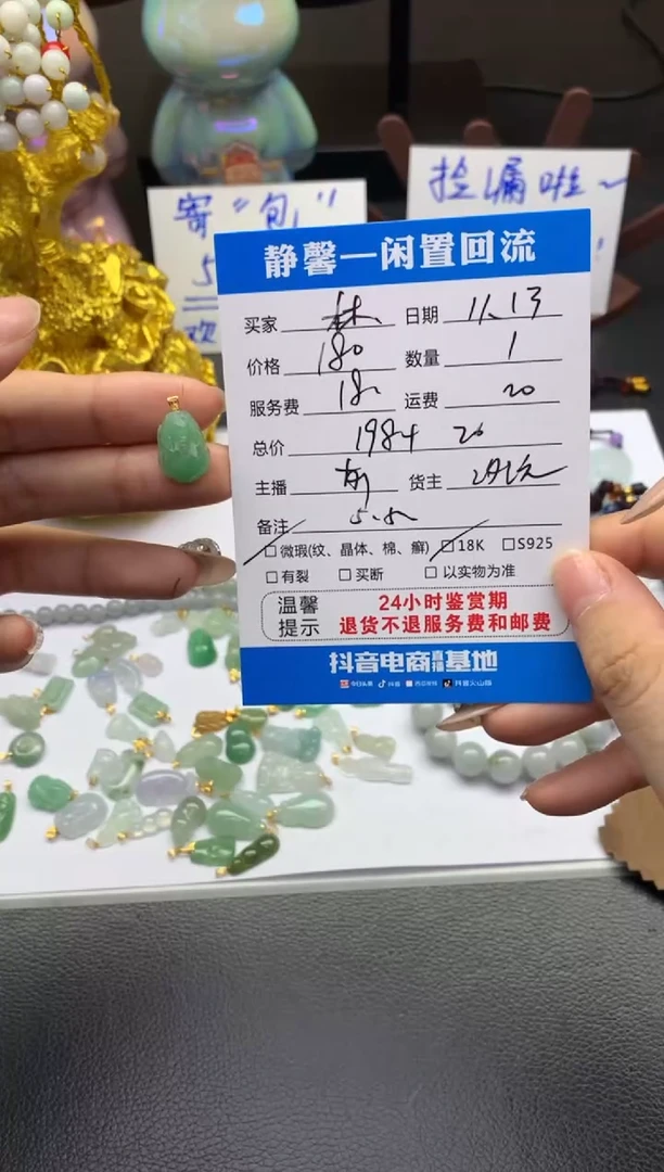 吊坠(不含链)18K金镶嵌翡翠林*千吊坠