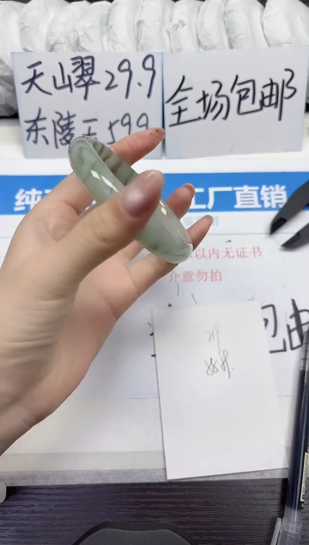 未镶嵌手镯石英质玉A219-58.59