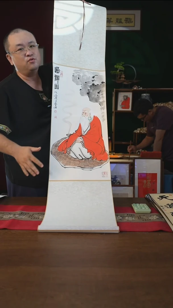 书法34*155书法卷轴达摩悟禅潘