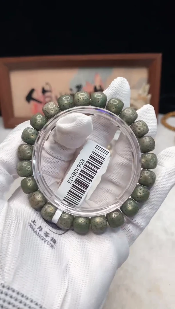 手串星月菩提I10 10X9 E06