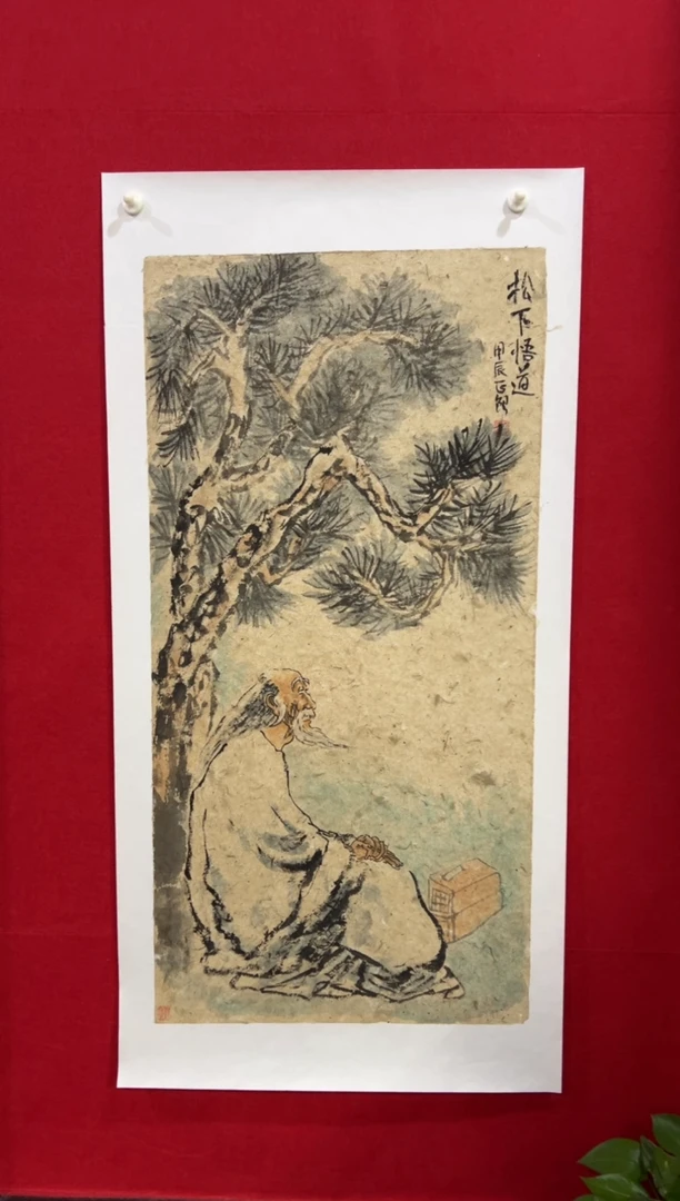 国画手绘书法国画