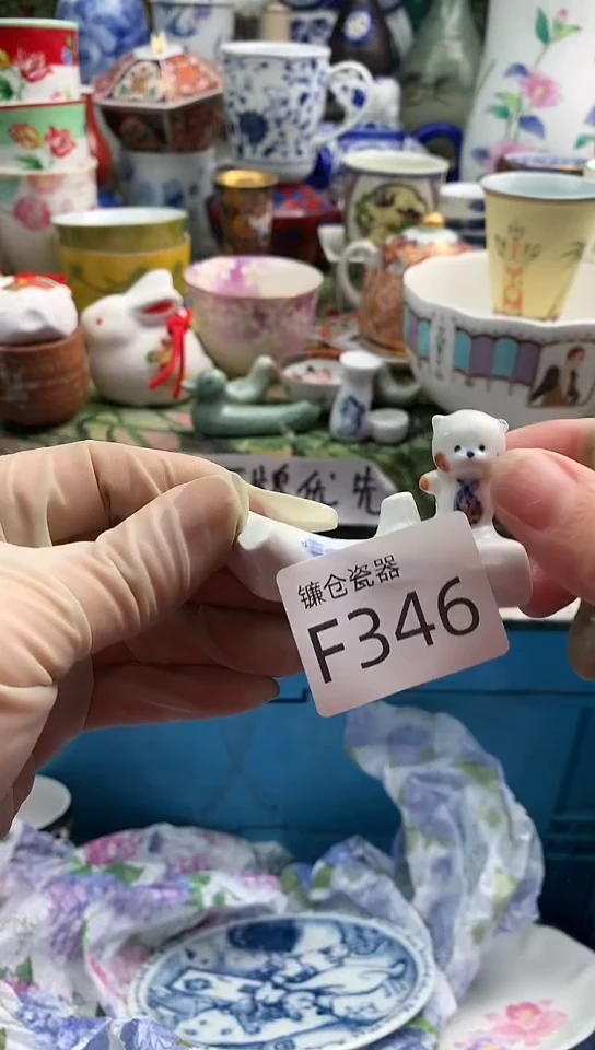 小**?镰仓甄选瓷器18元包邮F346