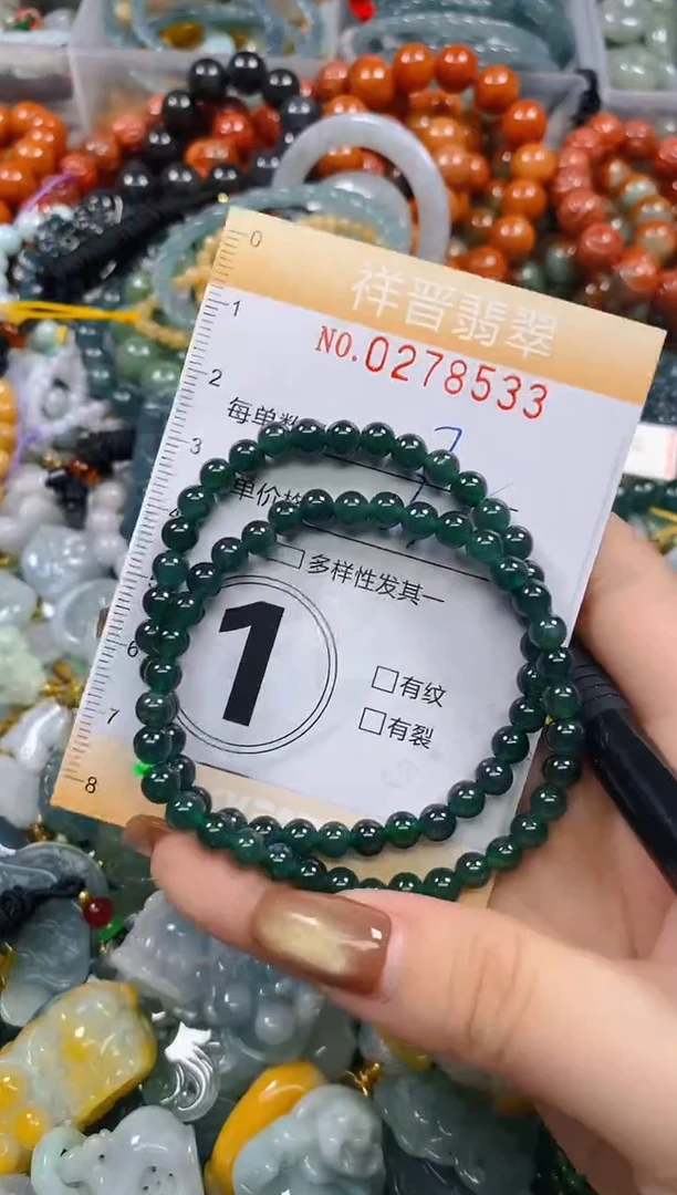 颈饰未镶嵌翡翠闪购0278533多样性发其一