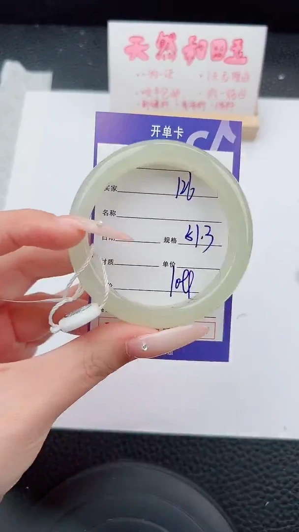 未镶嵌手镯和田玉126碎玉微色差T3