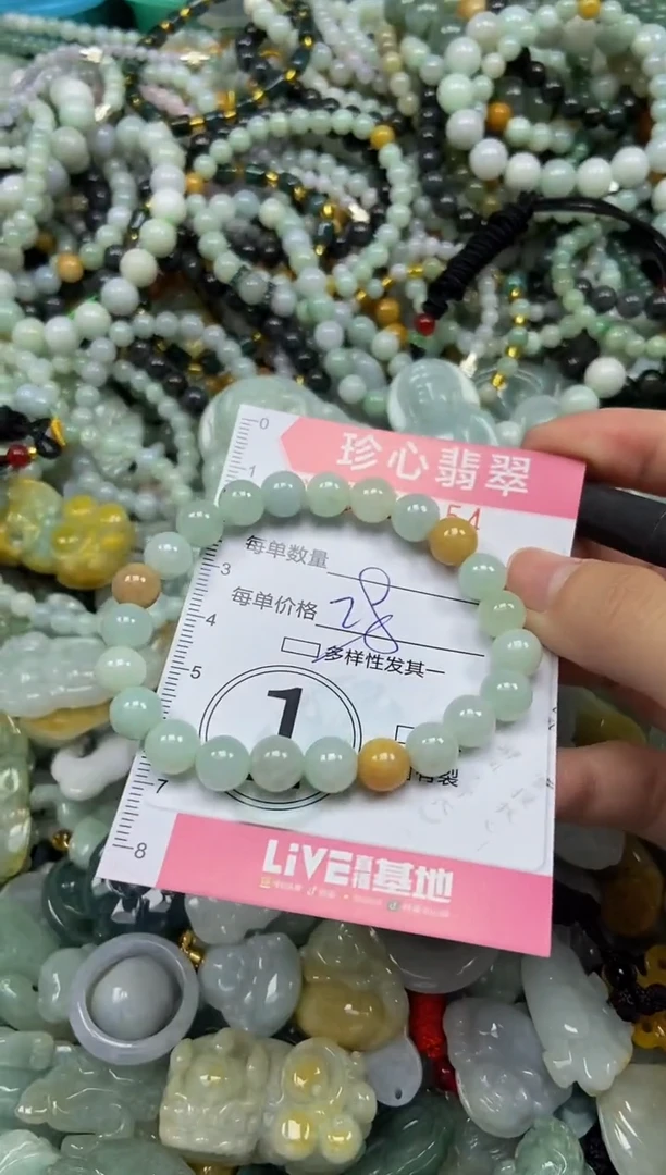 颈饰未镶嵌翡翠闪购0357954多样性发其一