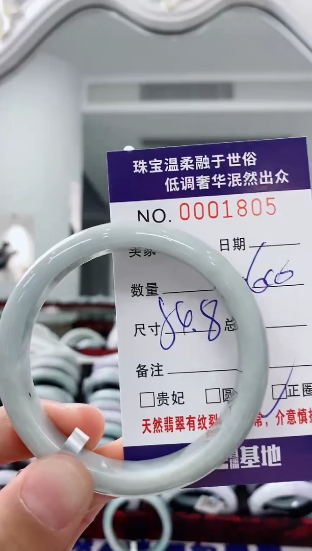 未镶嵌手镯翡翠天然缅甸A货翡翠