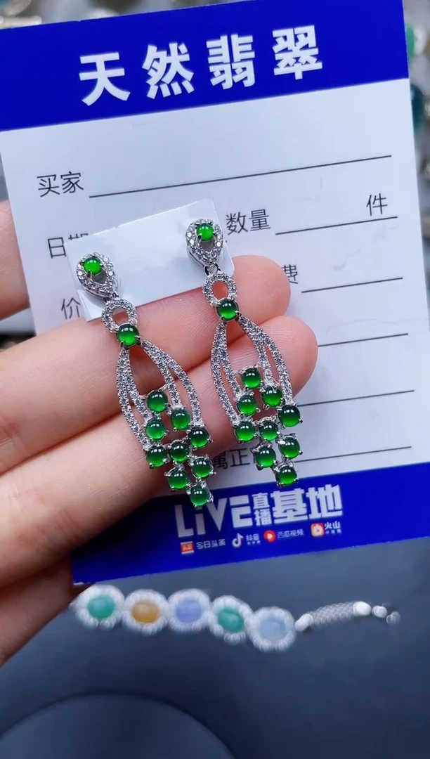 银S925镶嵌翡翠耳饰182