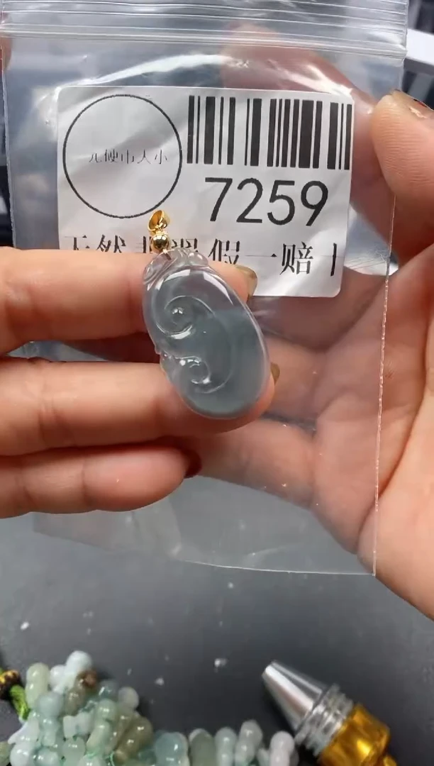 吊坠(不含链)未镶嵌翡翠7259