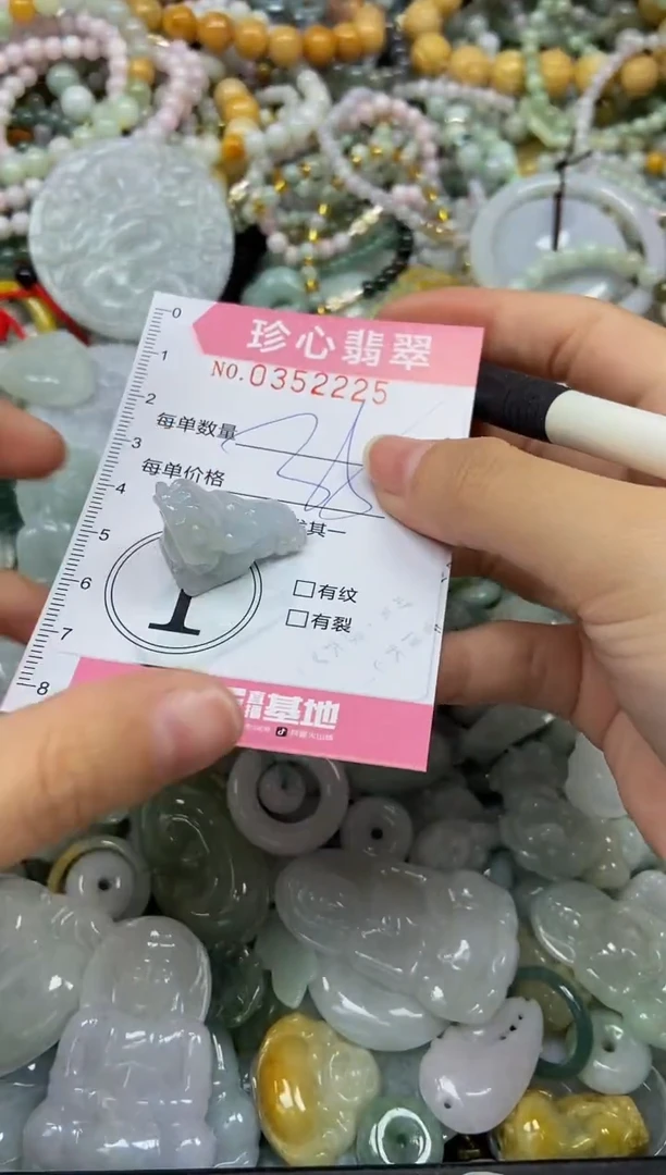 颈饰未镶嵌翡翠闪购0352225
