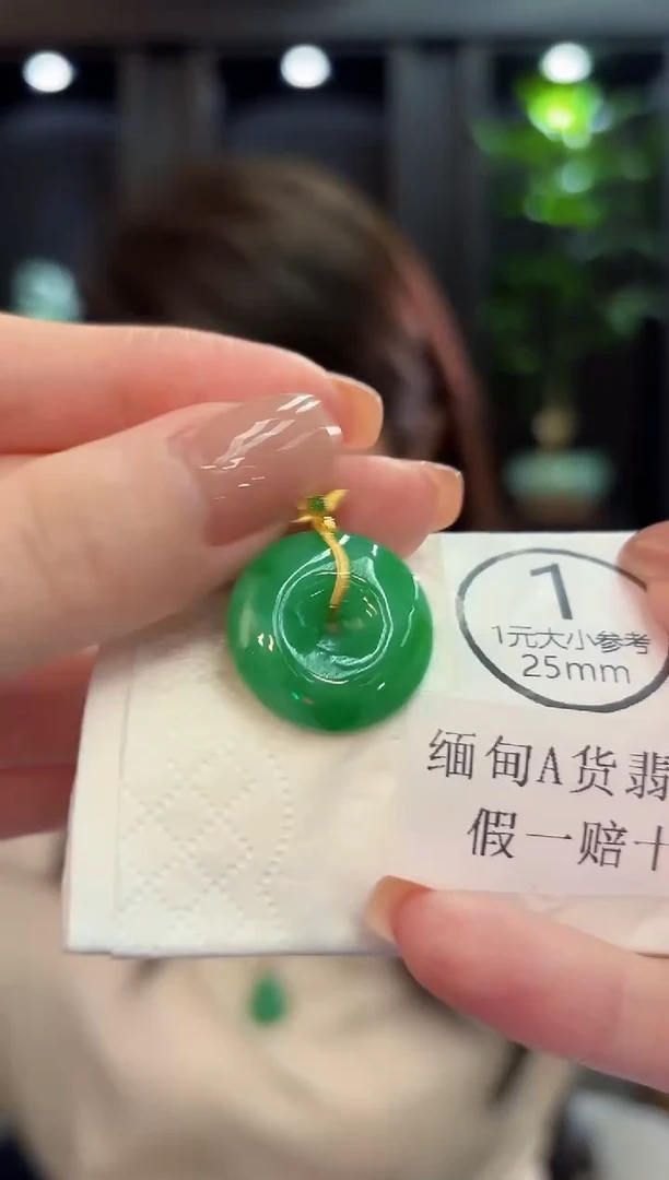 吊坠(不含链)18K金镶嵌翡翠 缅甸A货/支持复检/一件