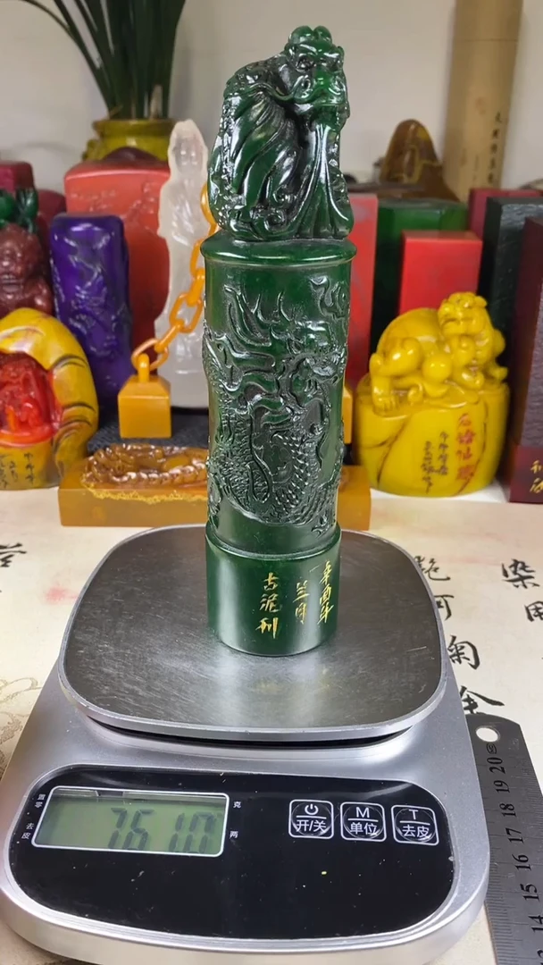寿山石印石好**莲60寿山石