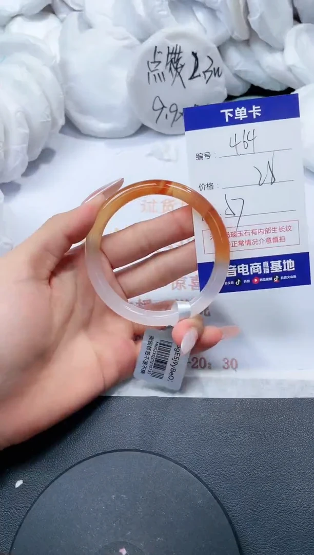 未镶嵌手镯玛瑙/玉髓464