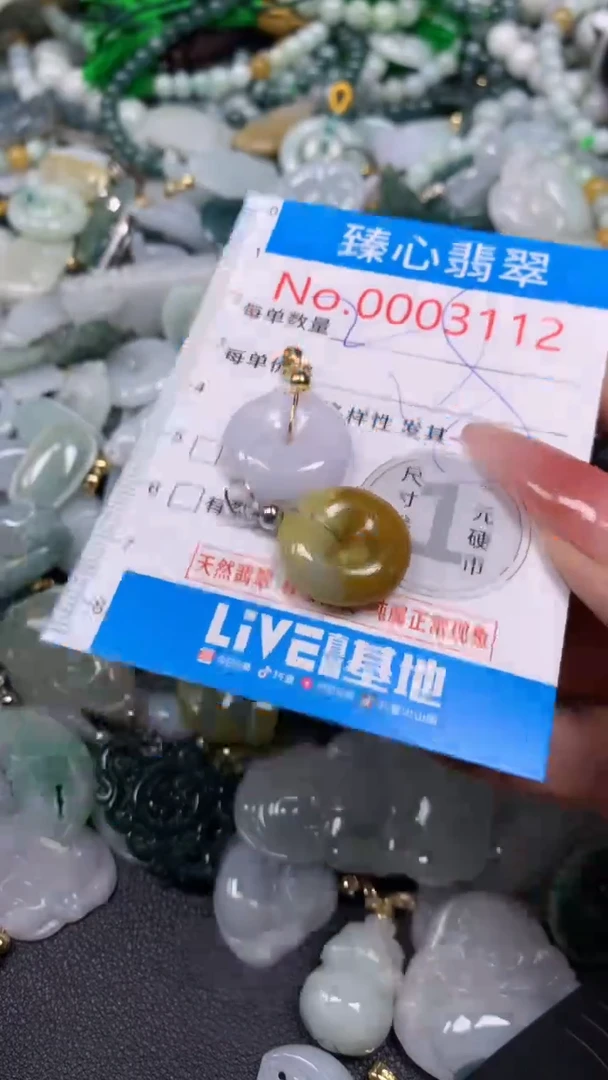 【闪购商品】翡翠颈饰未镶嵌含绳0003112