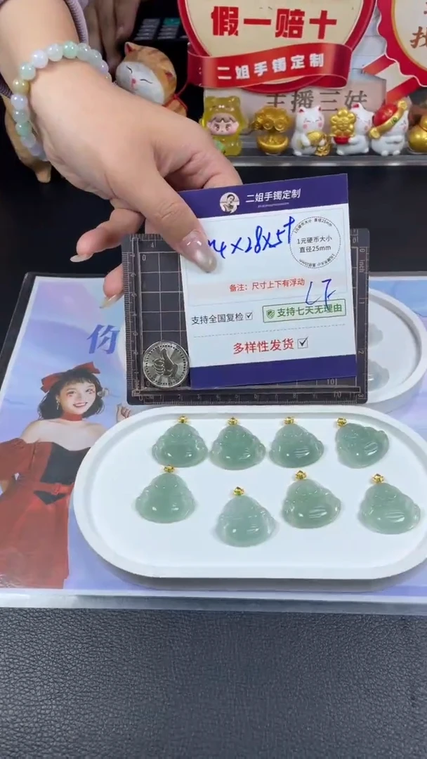 18K金镶嵌挂件翡翠冰绿佛公多样性发其一CP16配绳