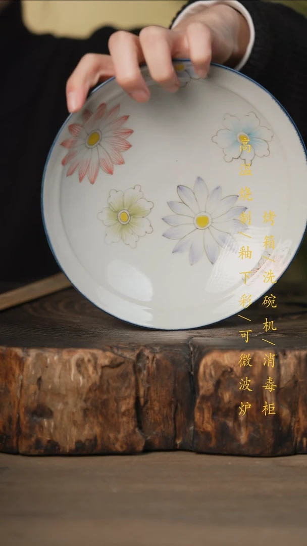 瓷片景德镇高温釉下彩可微波烤箱洗碗机