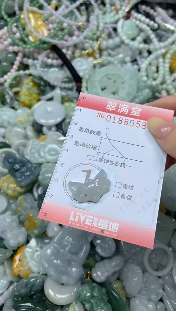颈饰未镶嵌翡翠闪购0188058