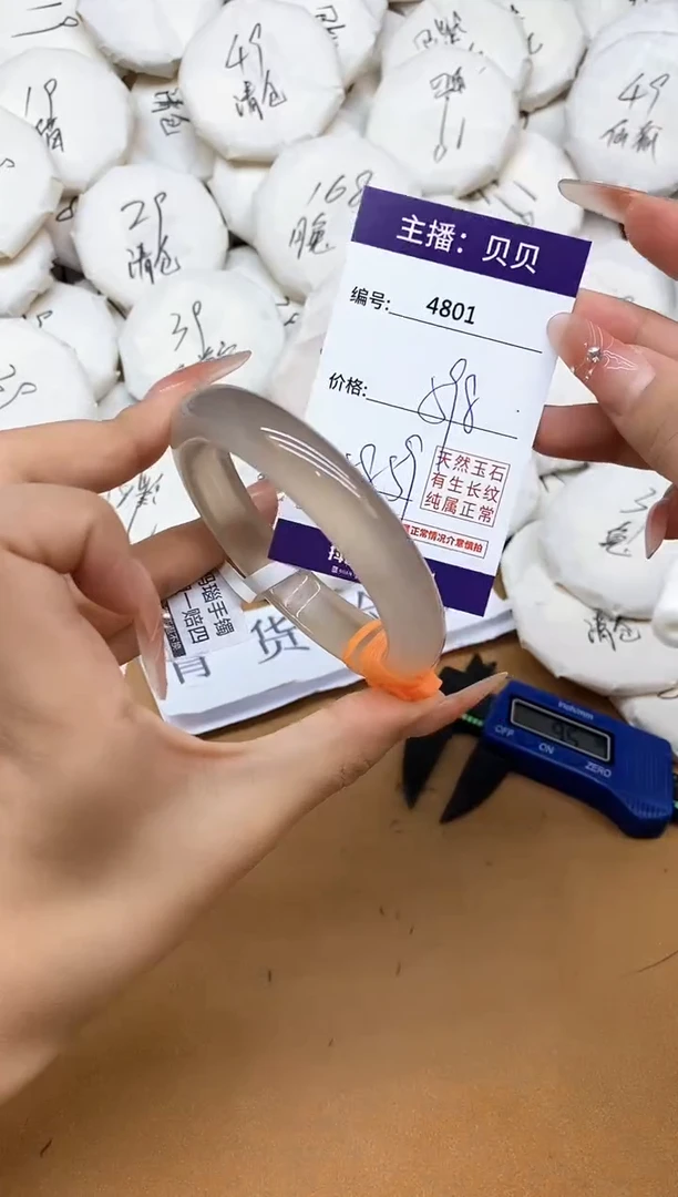 玛瑙/玉髓手镯未镶嵌4801