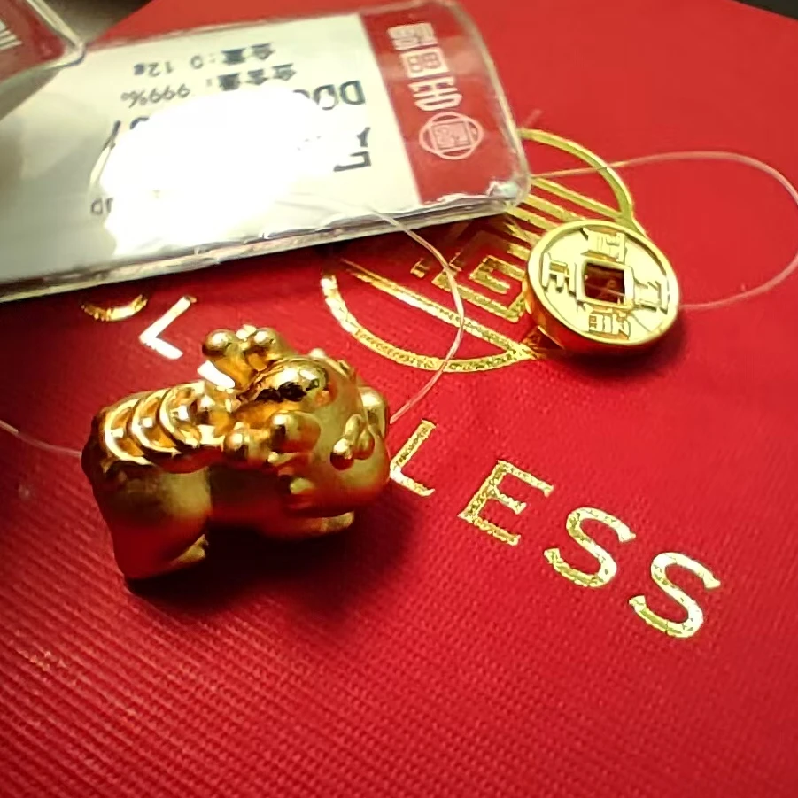 金邮送福 足金貔貅+铜钱0.68g