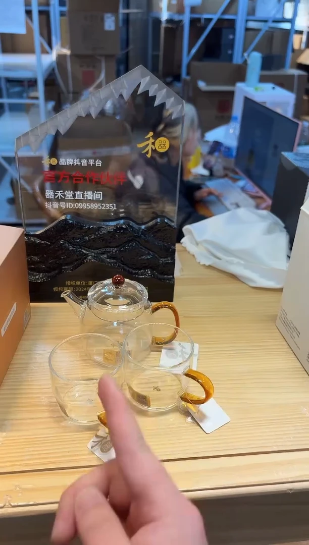 【闪购商品】禾器-言卿壶-琥珀色+清尚琥珀一个装*2