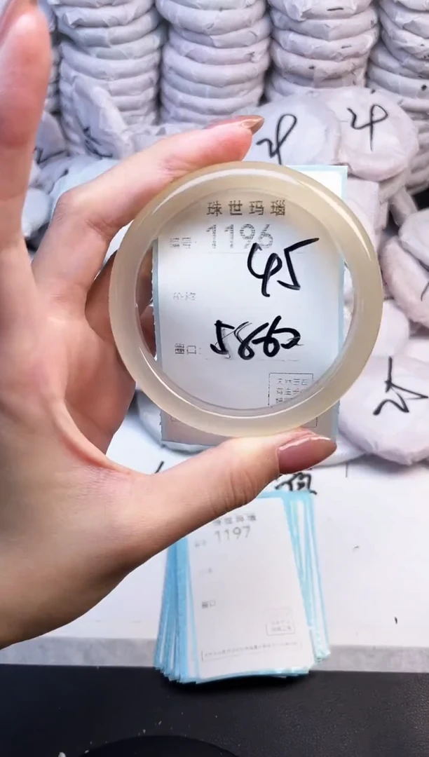 手镯玛瑙/玉髓未镶嵌1196