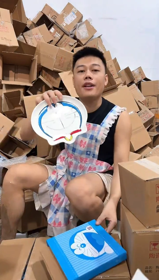瓷片473-8孤品默认微瑕不退不换
