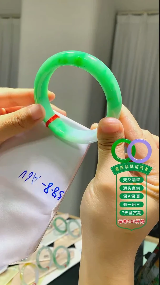 翡翠手镯未镶嵌翡翠手镯96