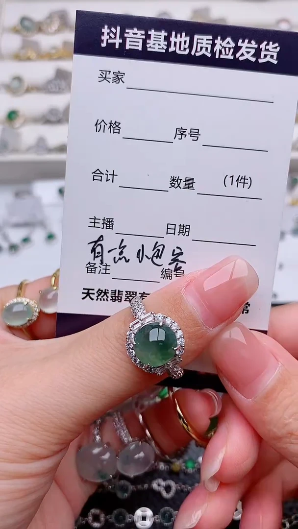 银S925镶嵌戒指翡翠悦*.............