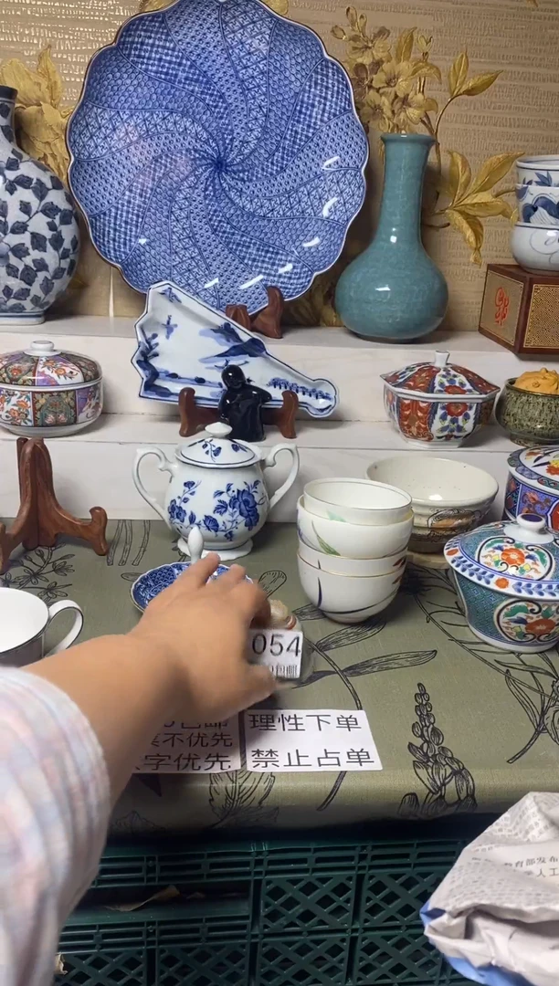 其他云****G陶瓷工艺品111