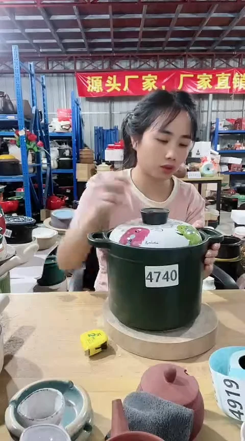 4740瑕疵3.0绿锅带盖釉不匀