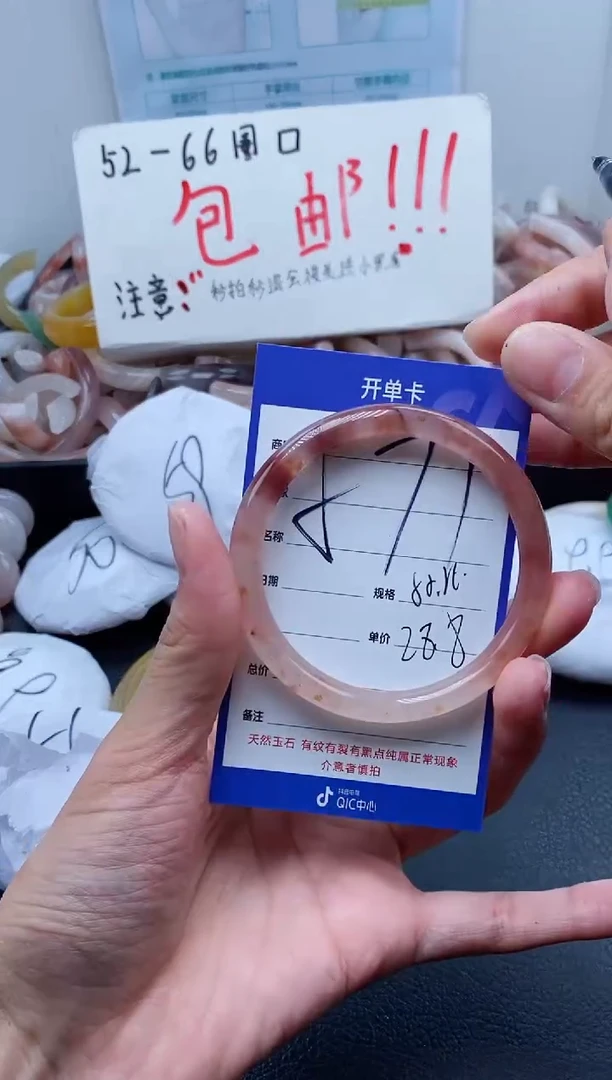 【闪购商品】石英质玉手镯未镶嵌571-55