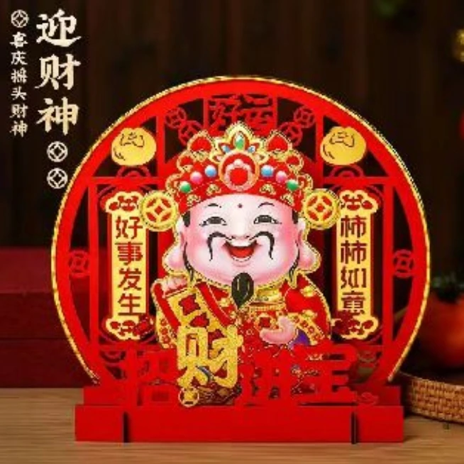 2025新年装饰摇头财神爷摆台YT