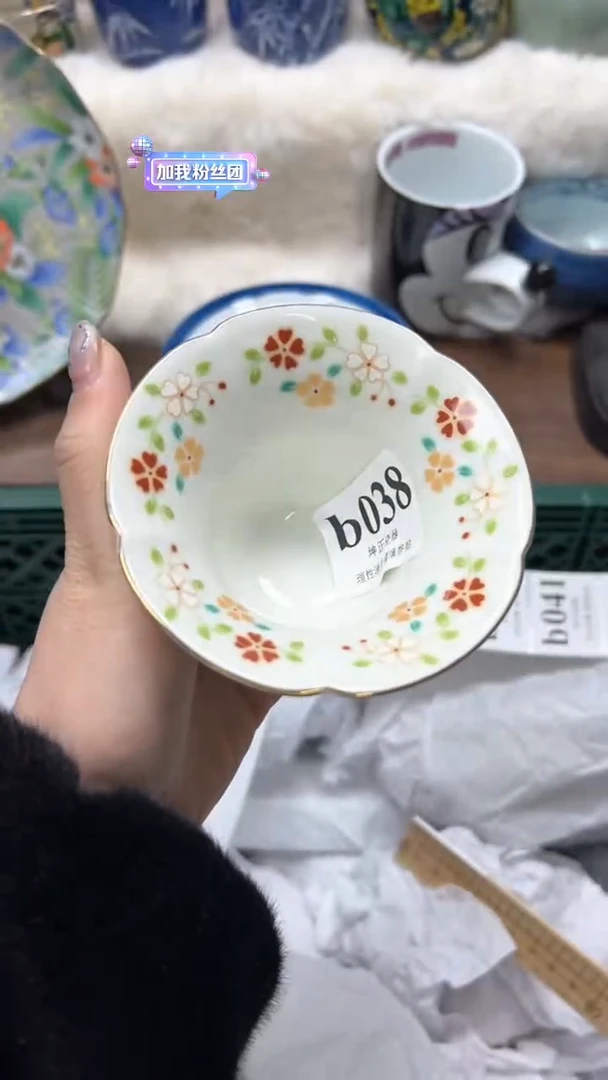 【闪购商品】瓷片          b038