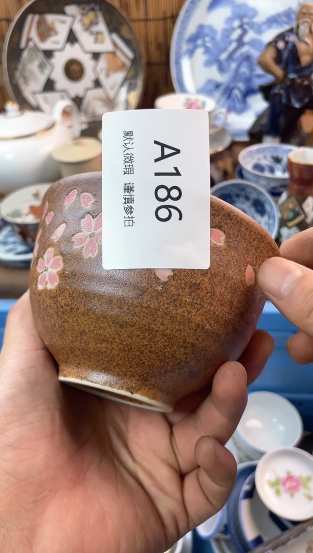 【闪购商品】日式中古no退no换默认微瑕A186