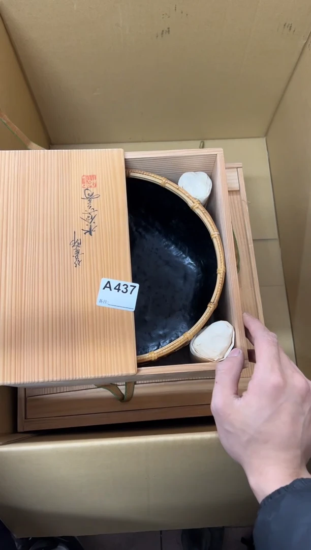 【闪购商品】茶盏437中古商品谨慎参拍