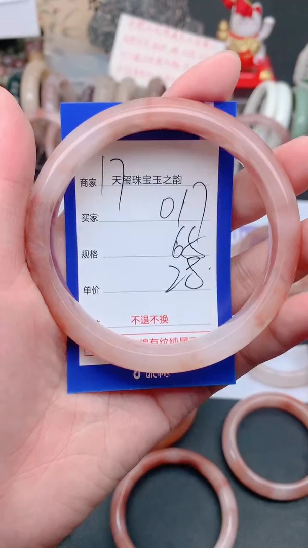未镶嵌手镯石英质玉017