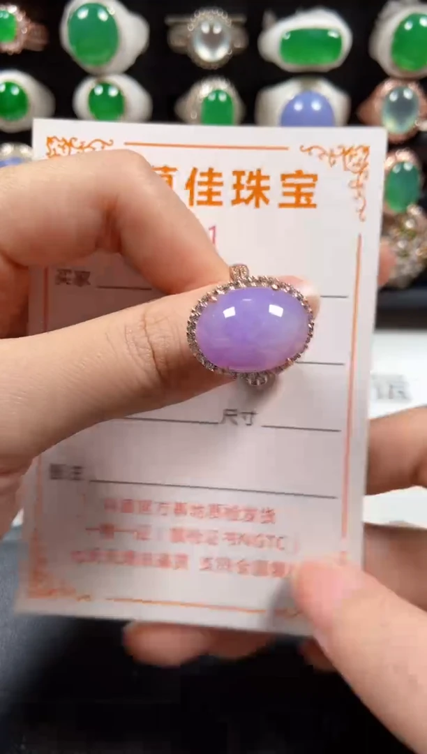 银S925镶嵌戒指翡翠8241