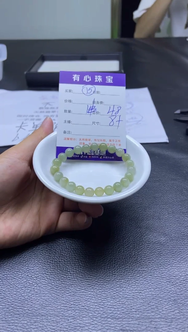 翡翠散珠未镶嵌 翡翠散珠
