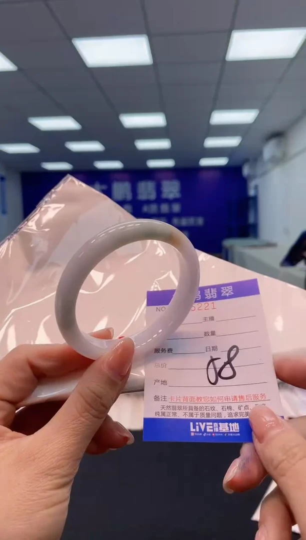 【闪购商品】翡翠手镯未镶嵌11              