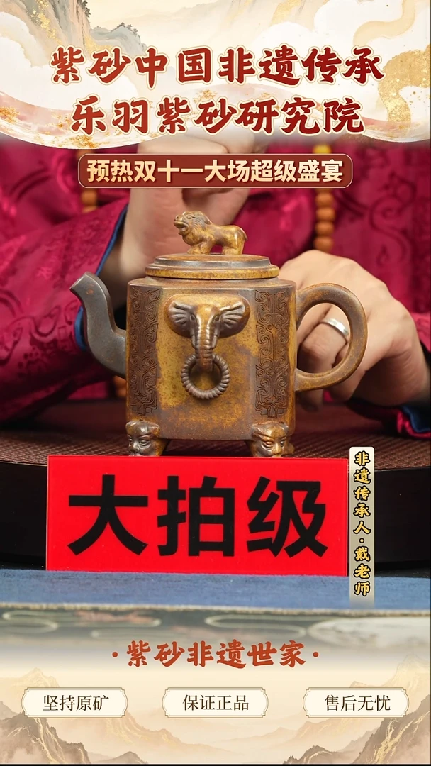 茶壶紫砂288.00288.00