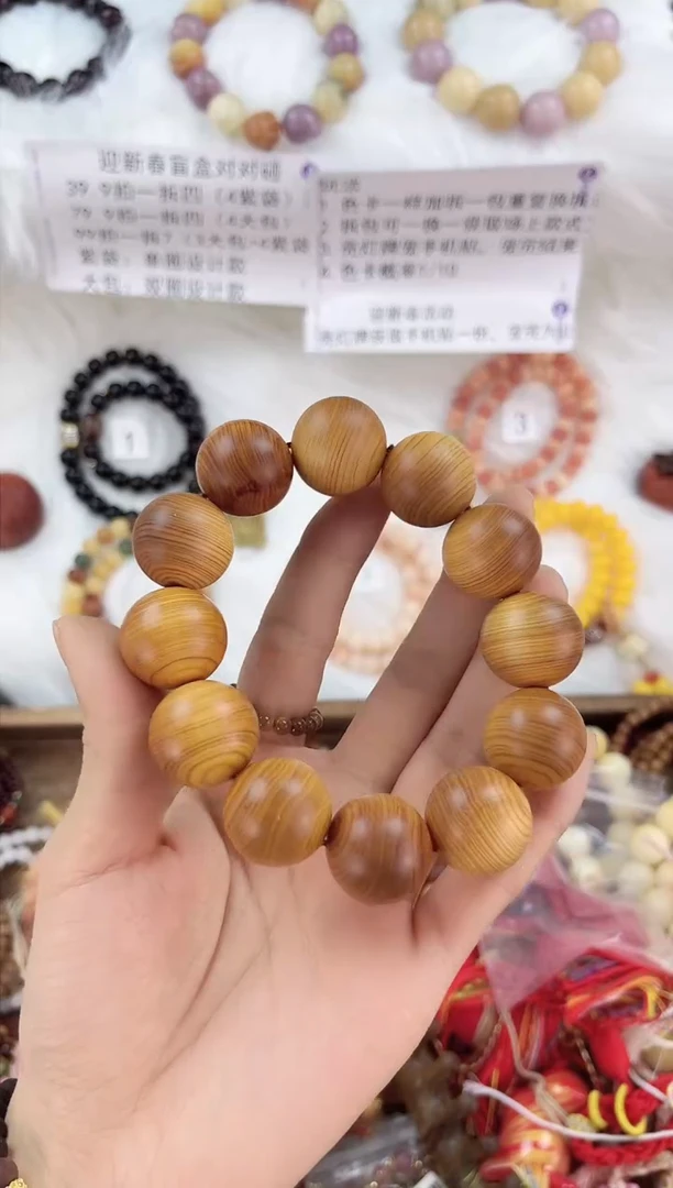 【闪购商品】柏木（崖柏）手串/手链崖柏2.0单圈手串209